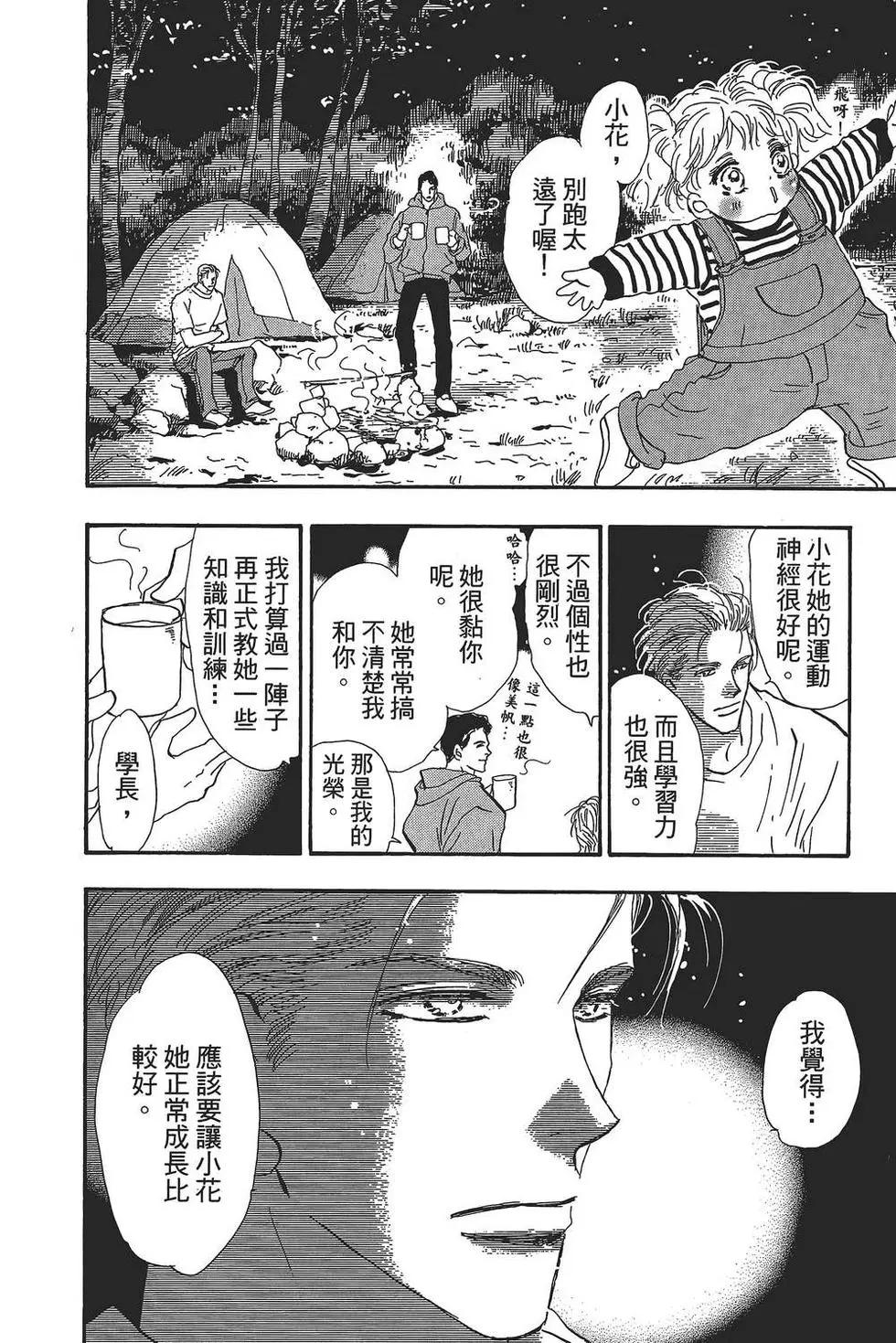 第 141 页