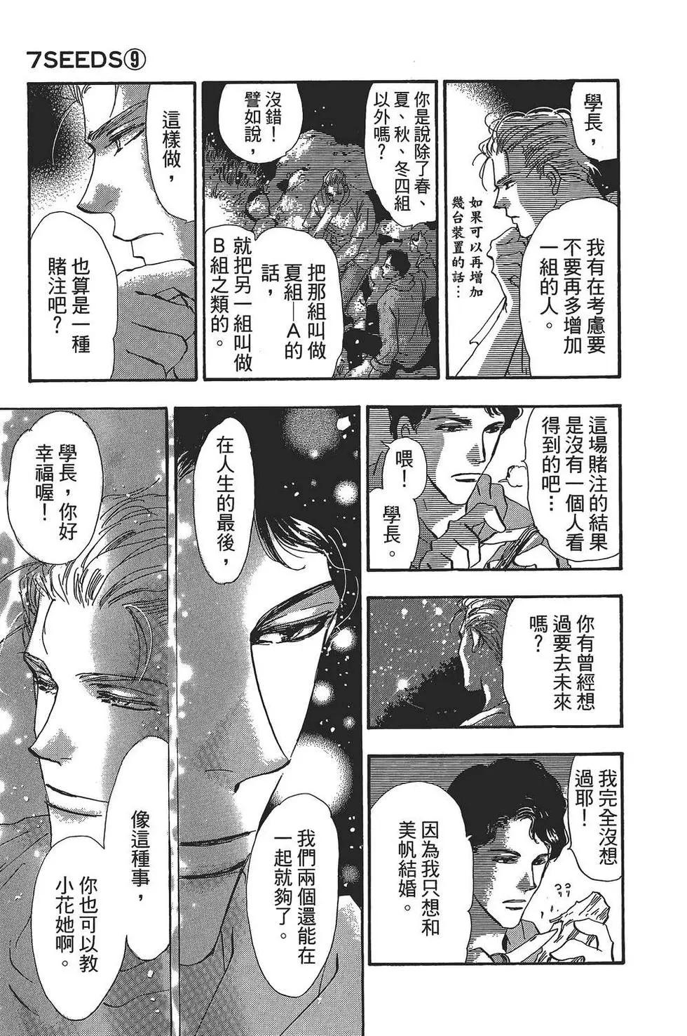 第 144 页