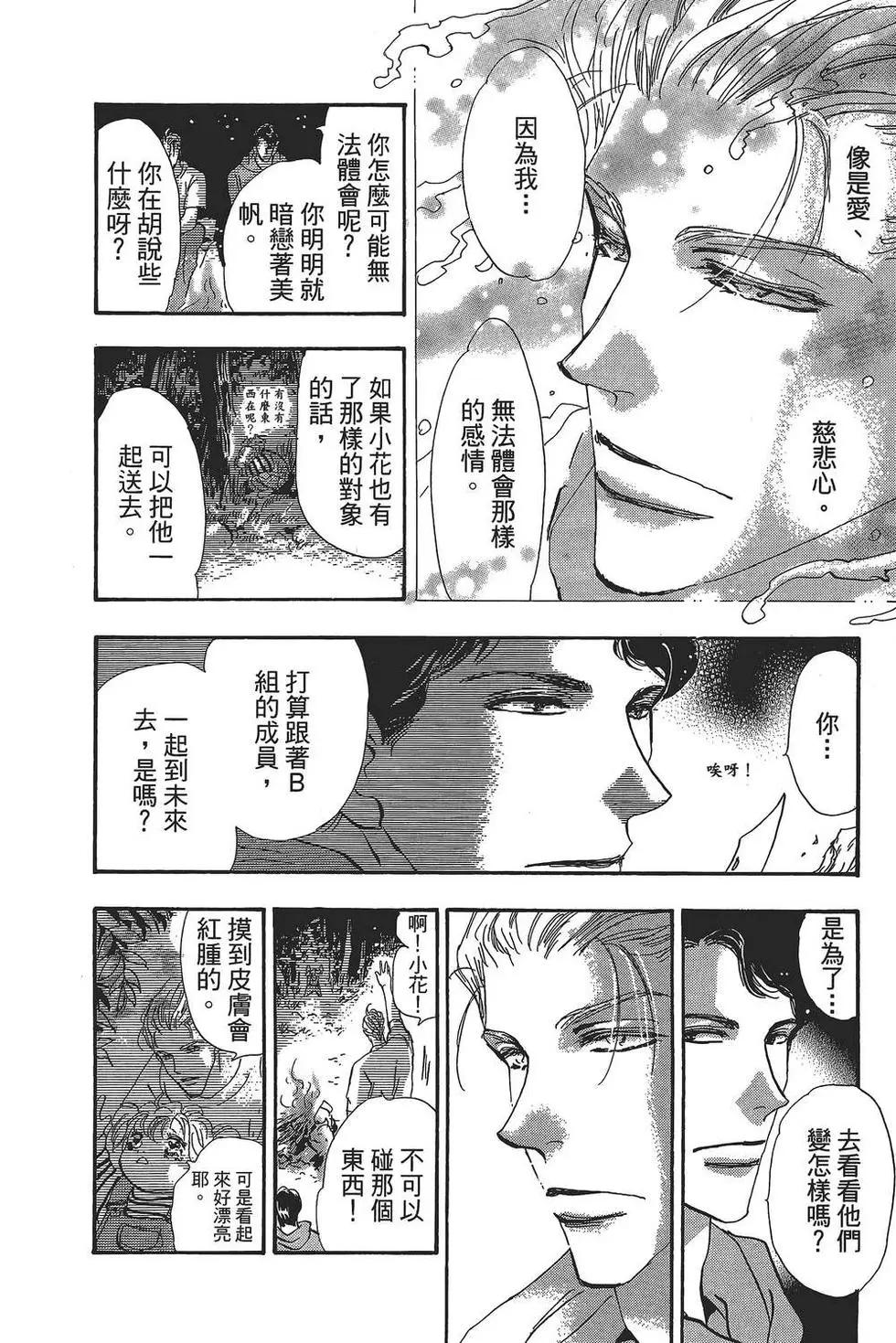 第 145 页