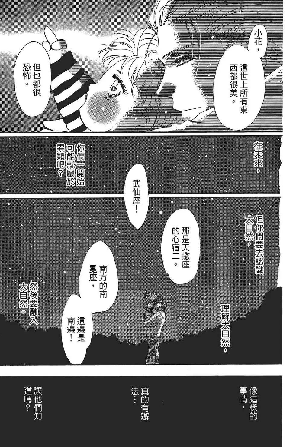 第 146 页