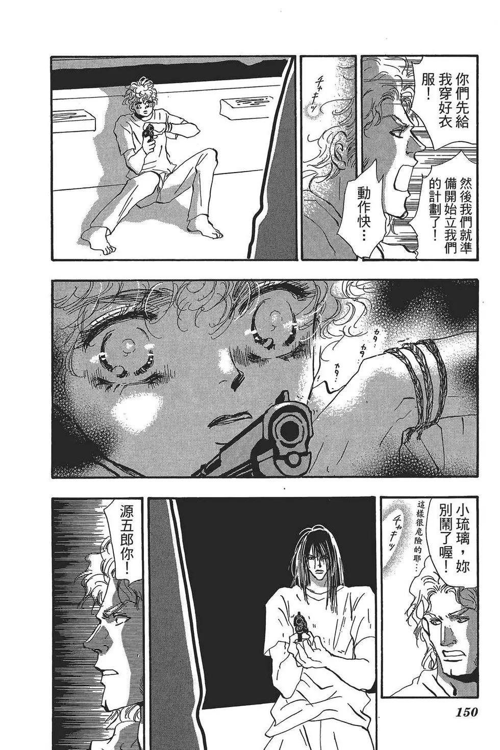 第 151 页
