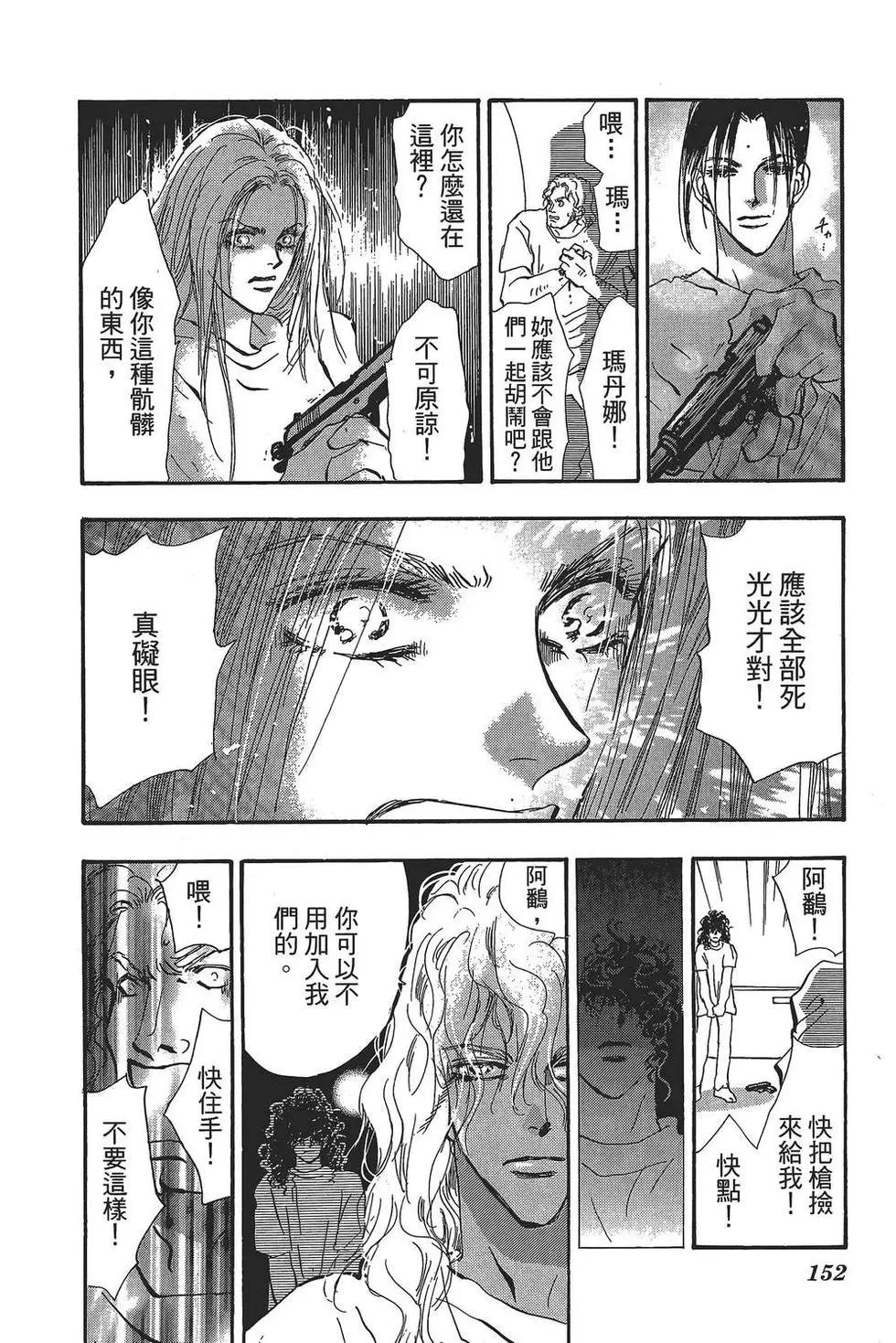 第 153 页