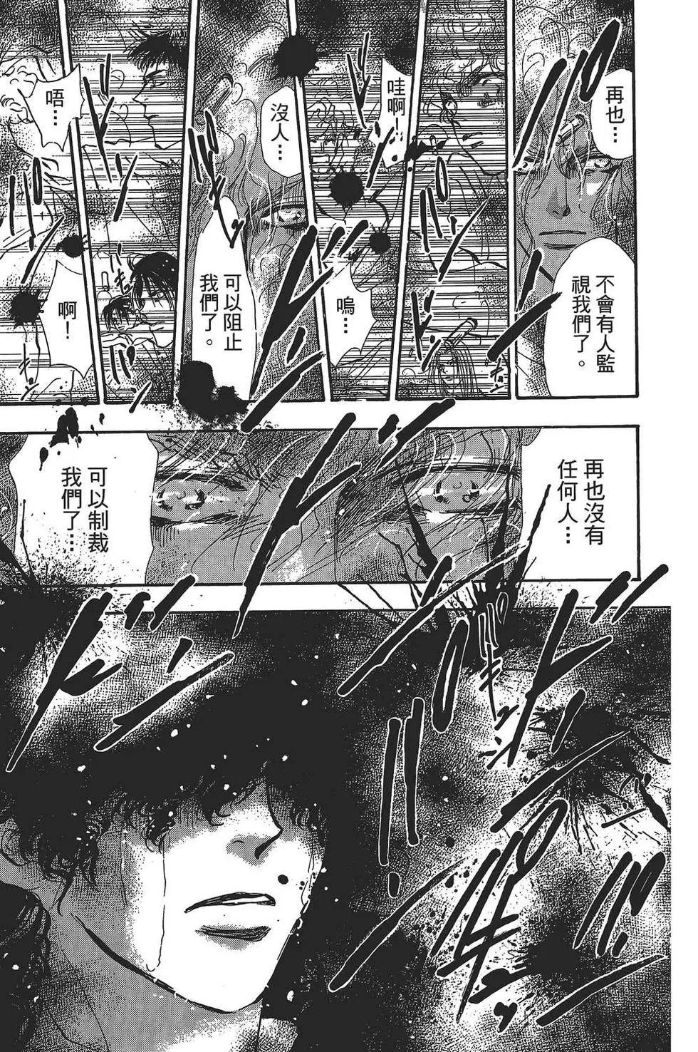 第 154 页