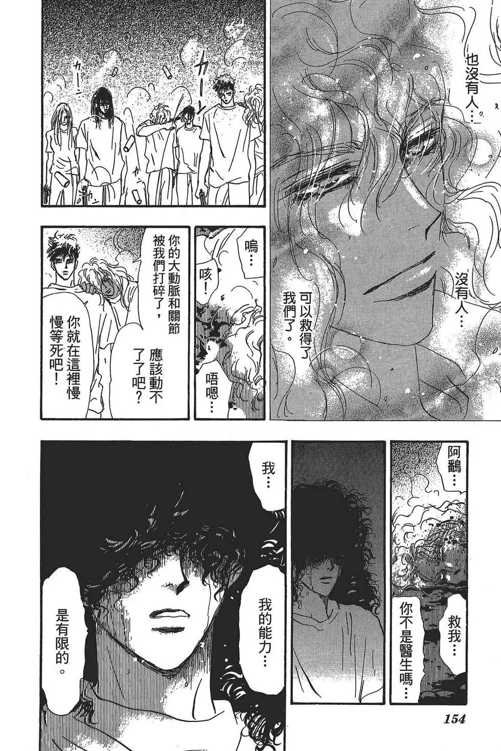 第 155 页