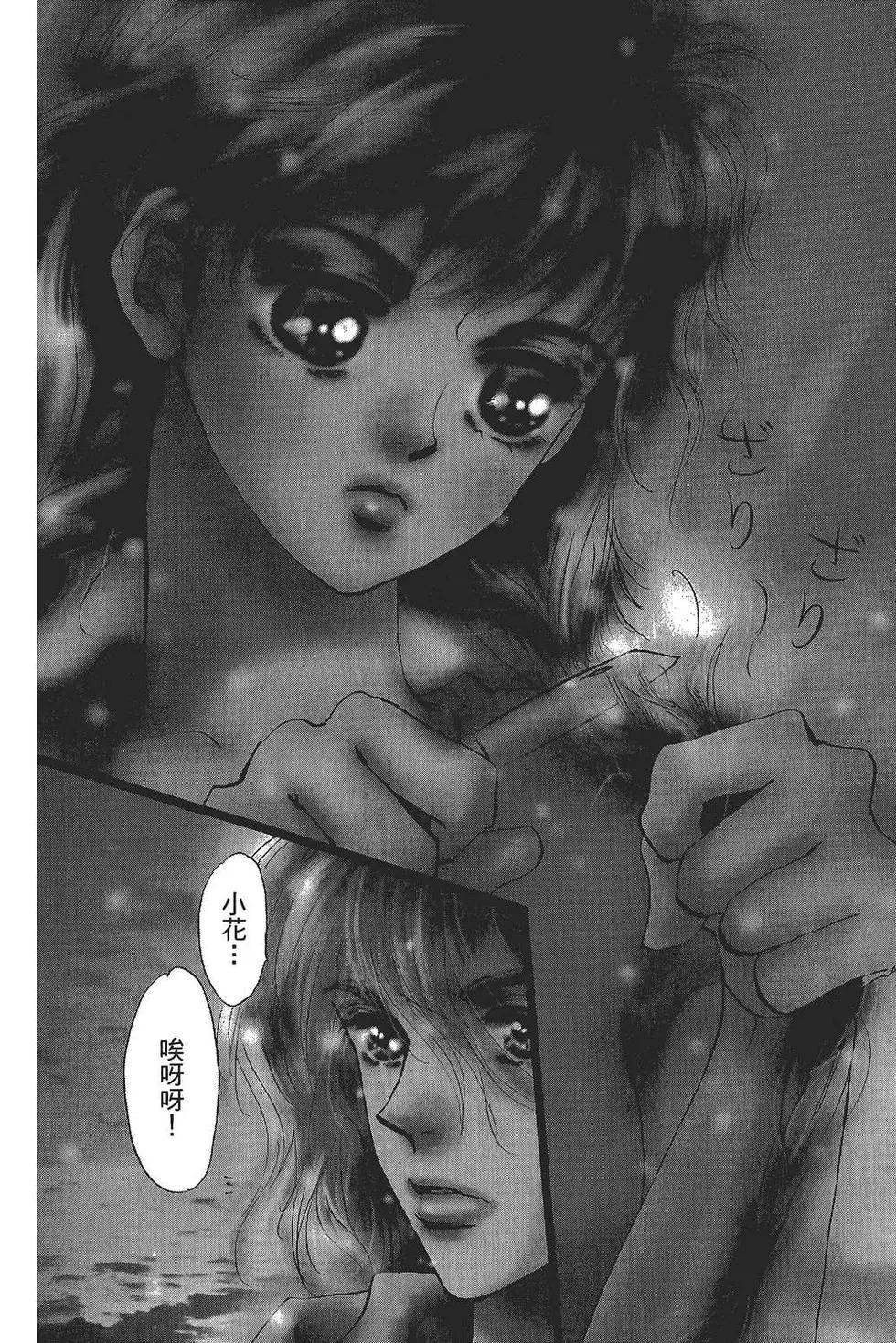 第 159 页