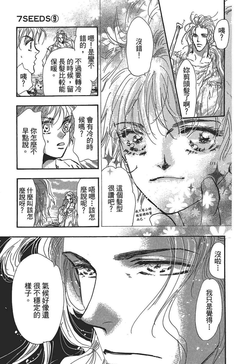 第 162 页