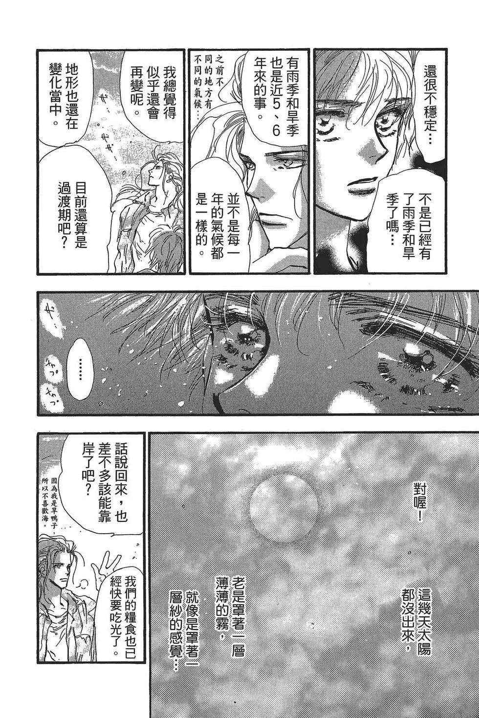 第 163 页