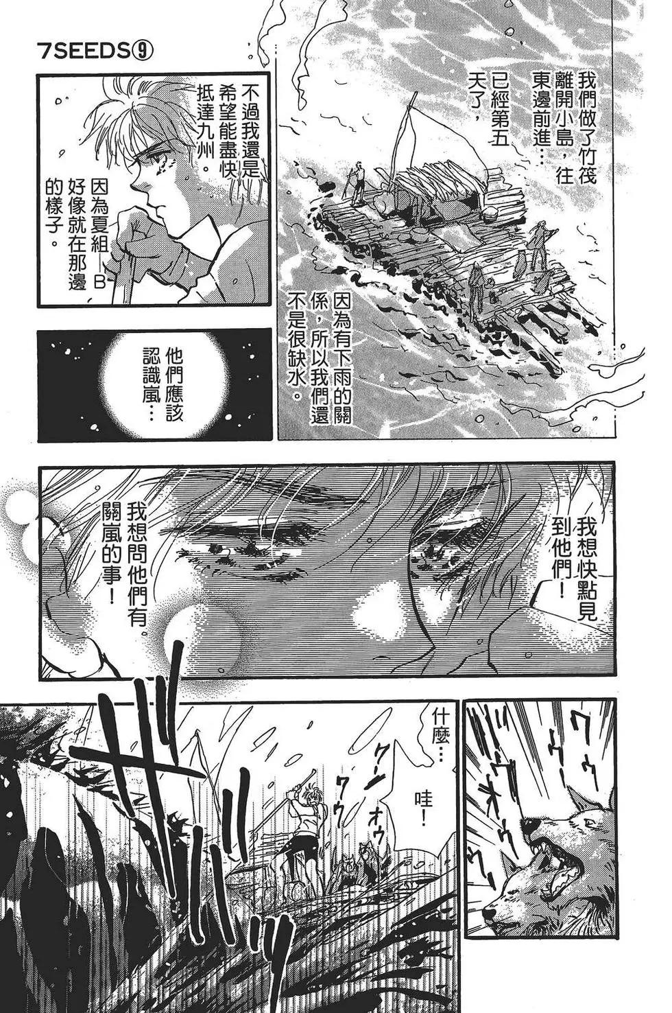 第 164 页