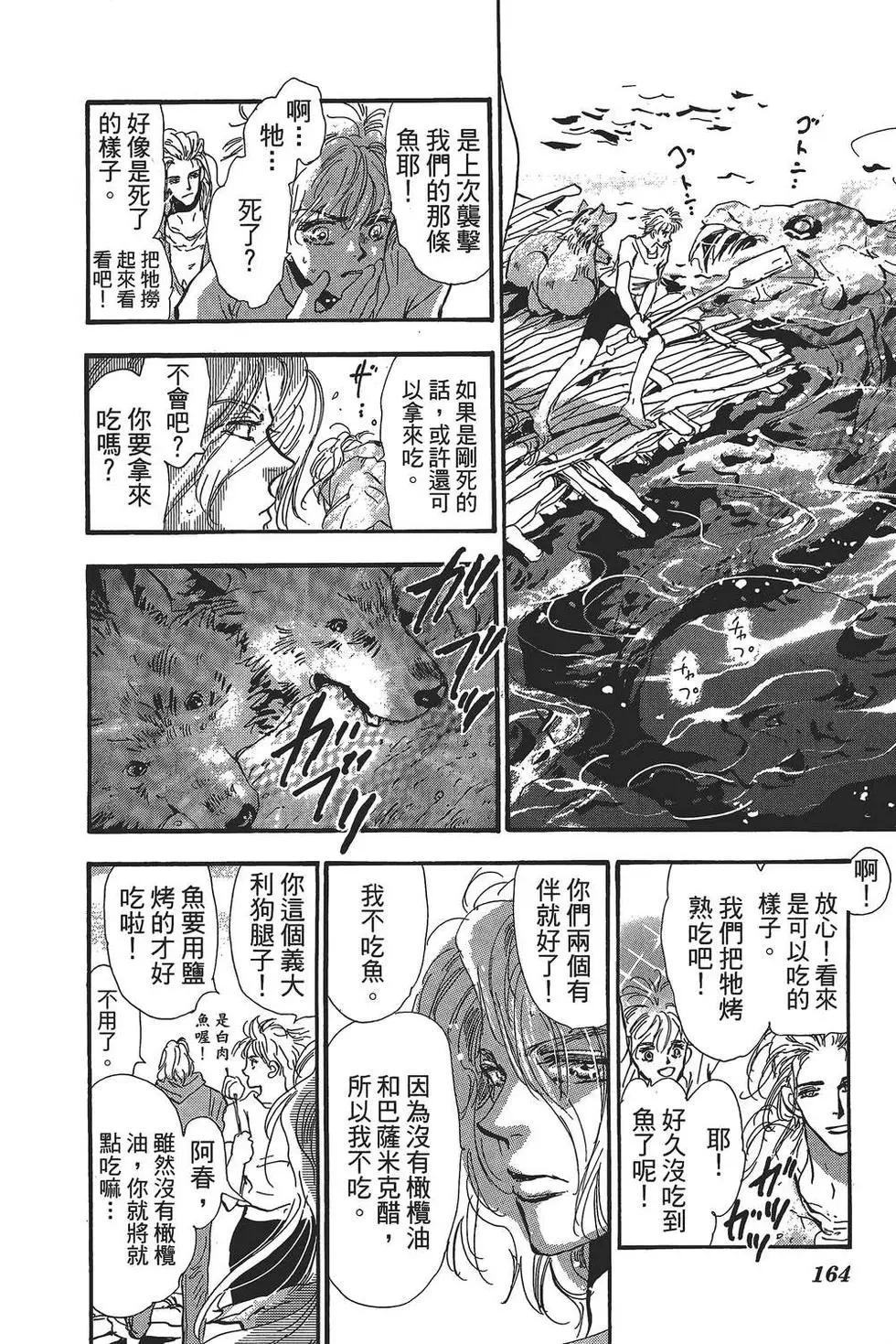 第 165 页