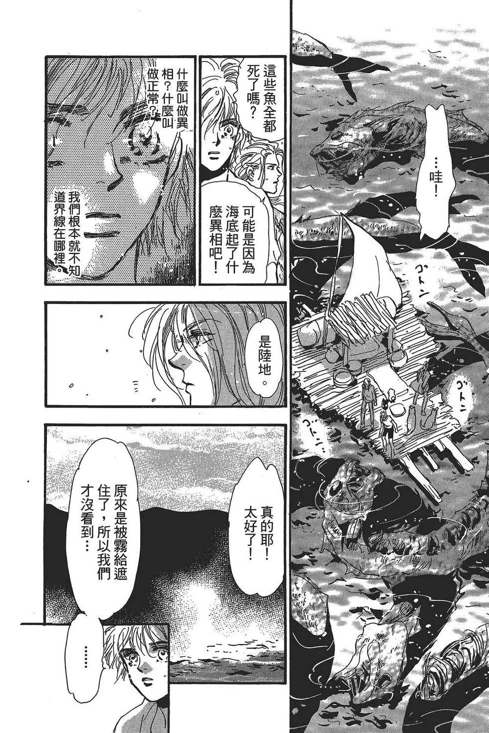 第 167 页