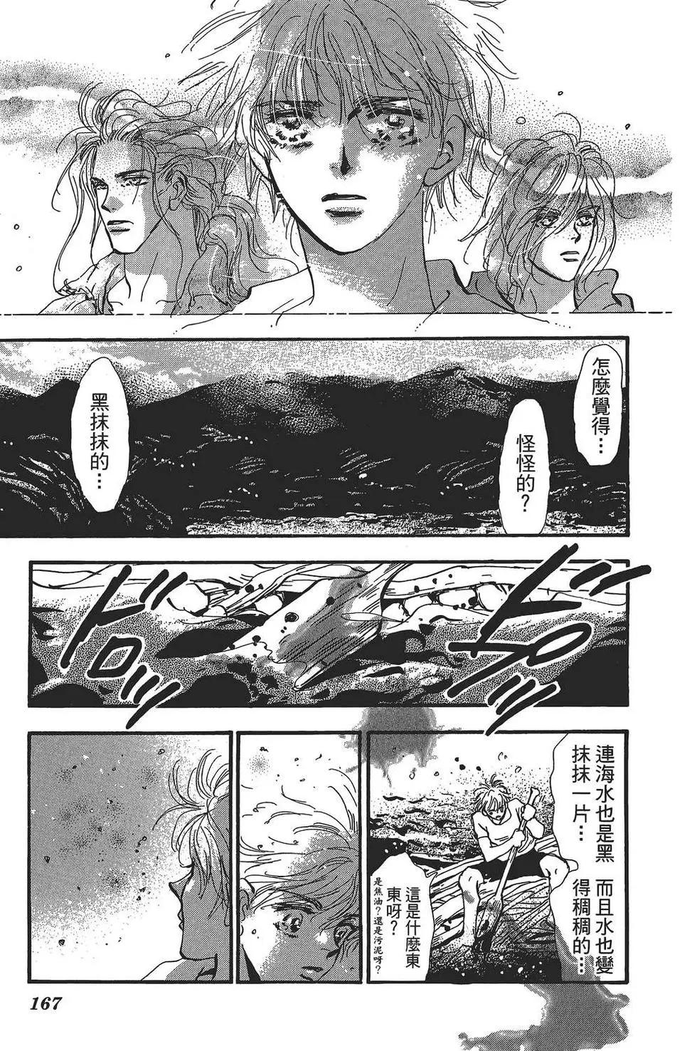 第 168 页