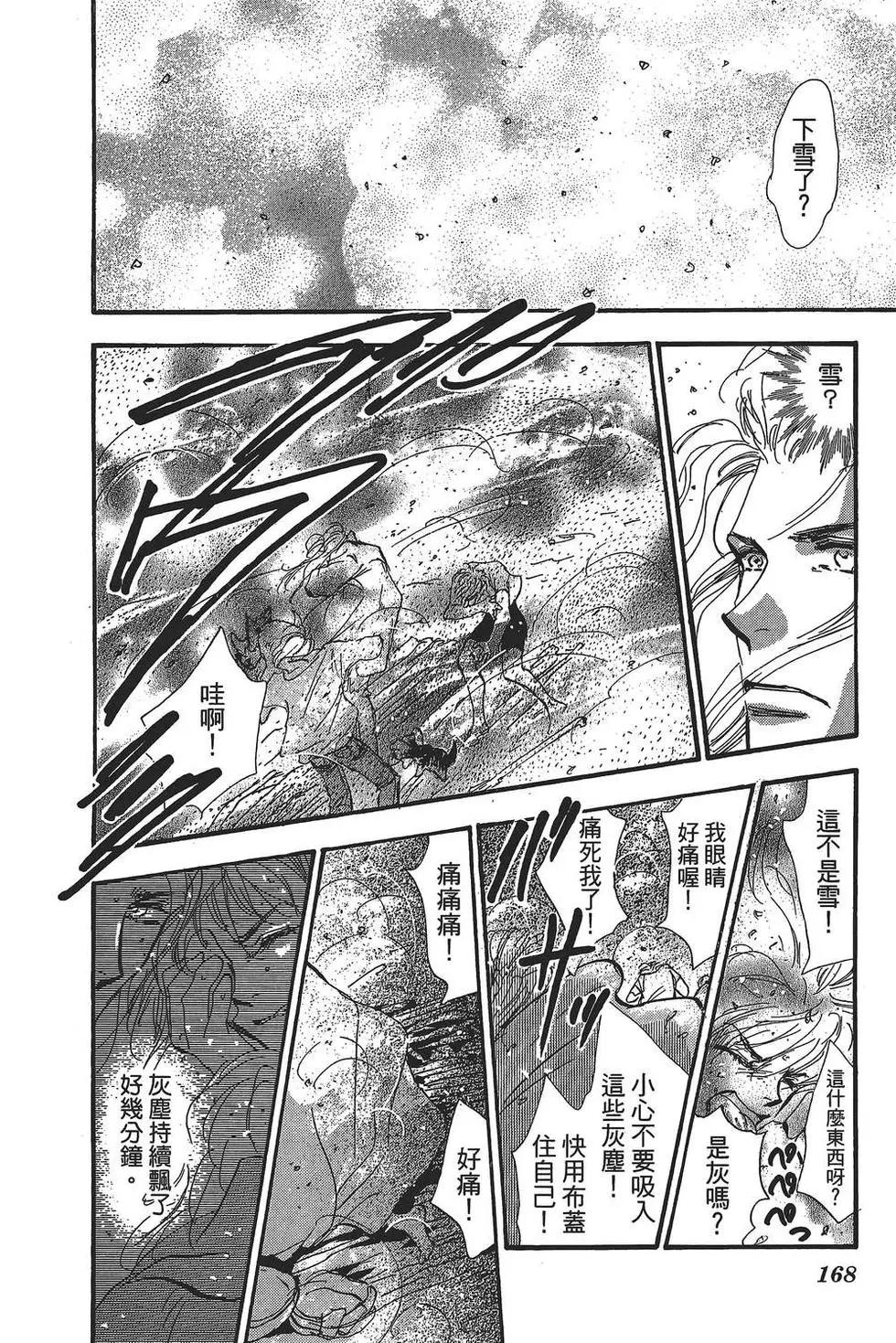 第 169 页