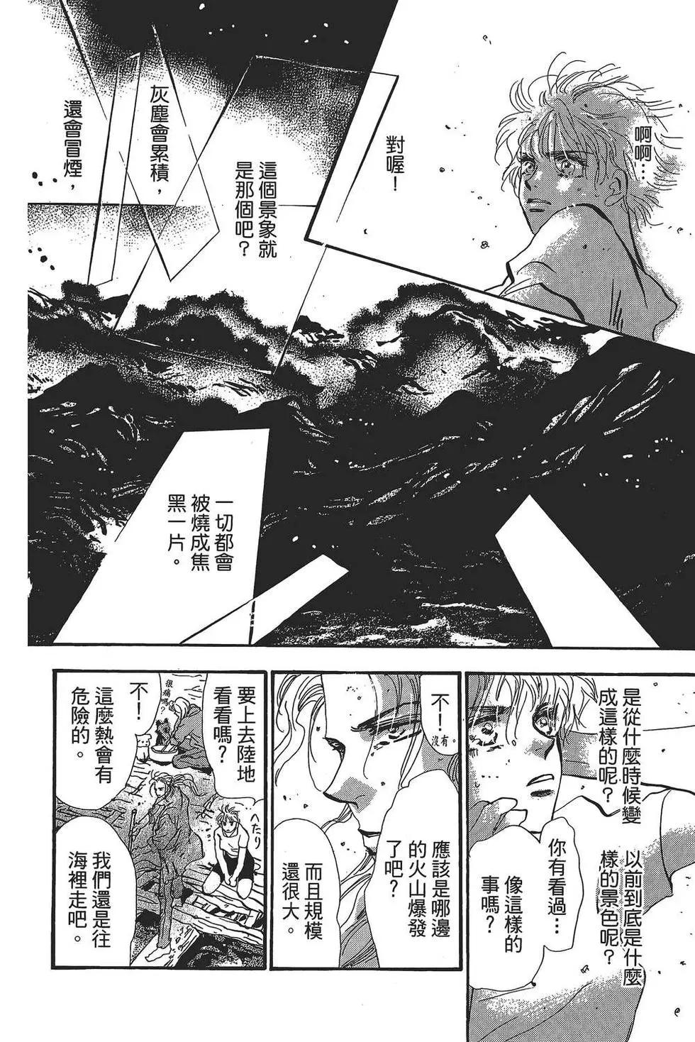 第 171 页