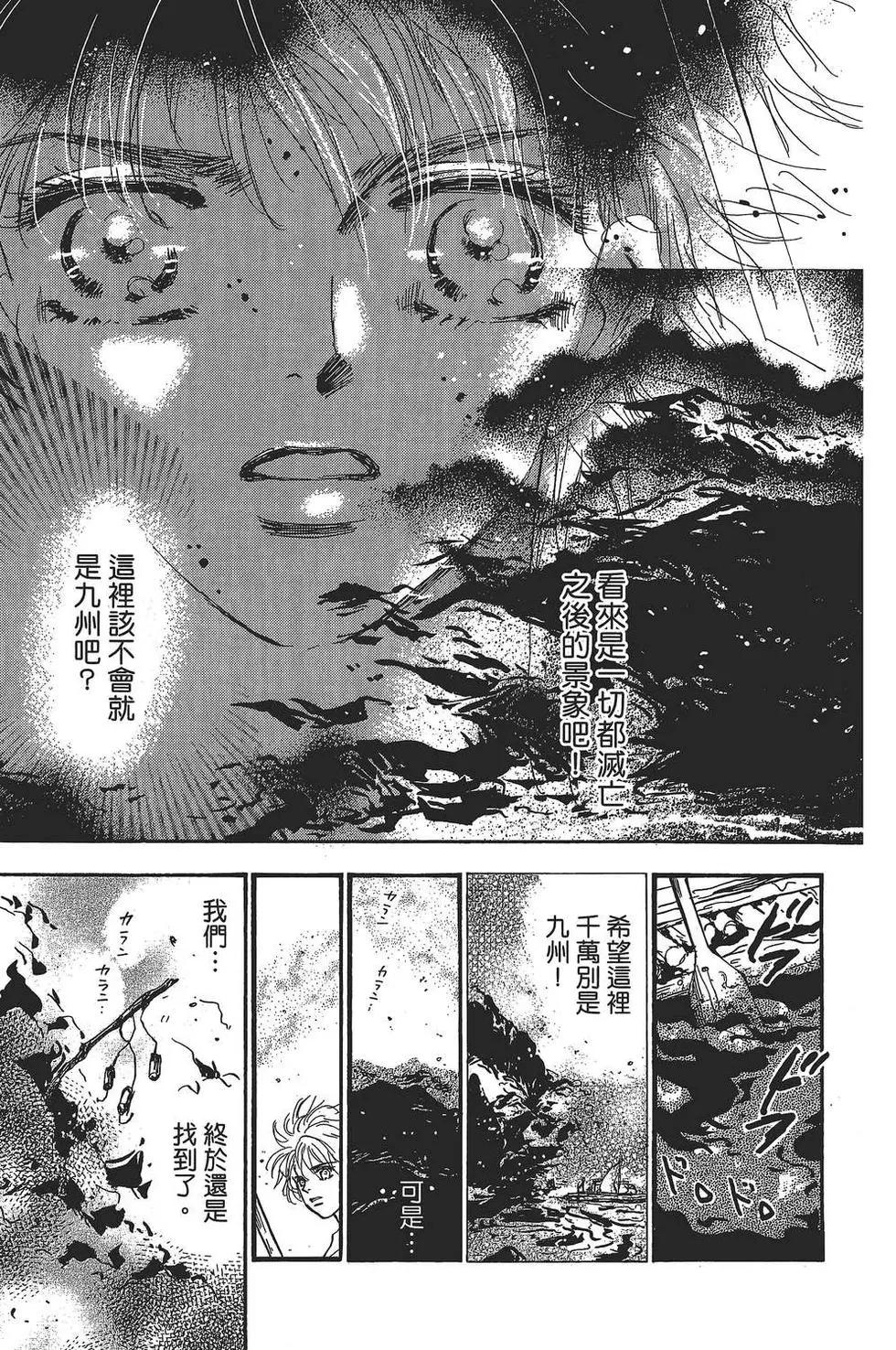 第 172 页