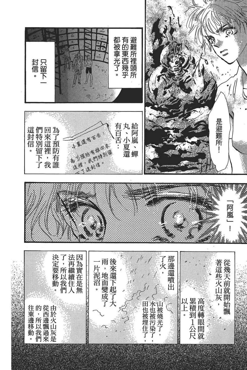 第 173 页