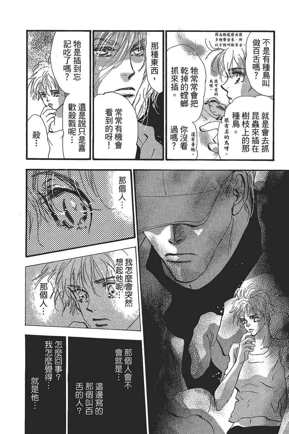 第 175 页