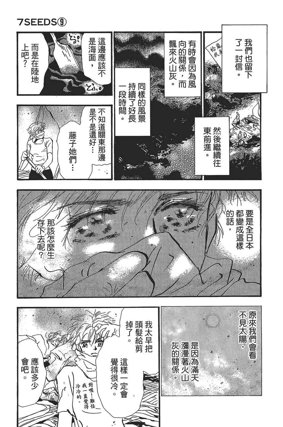 第 176 页