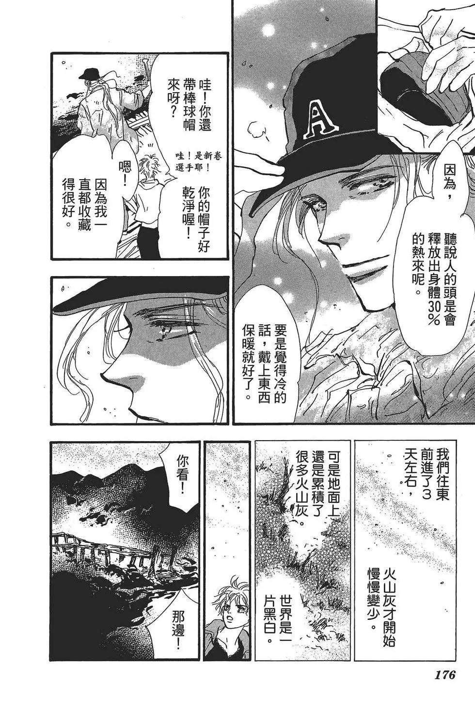 第 177 页