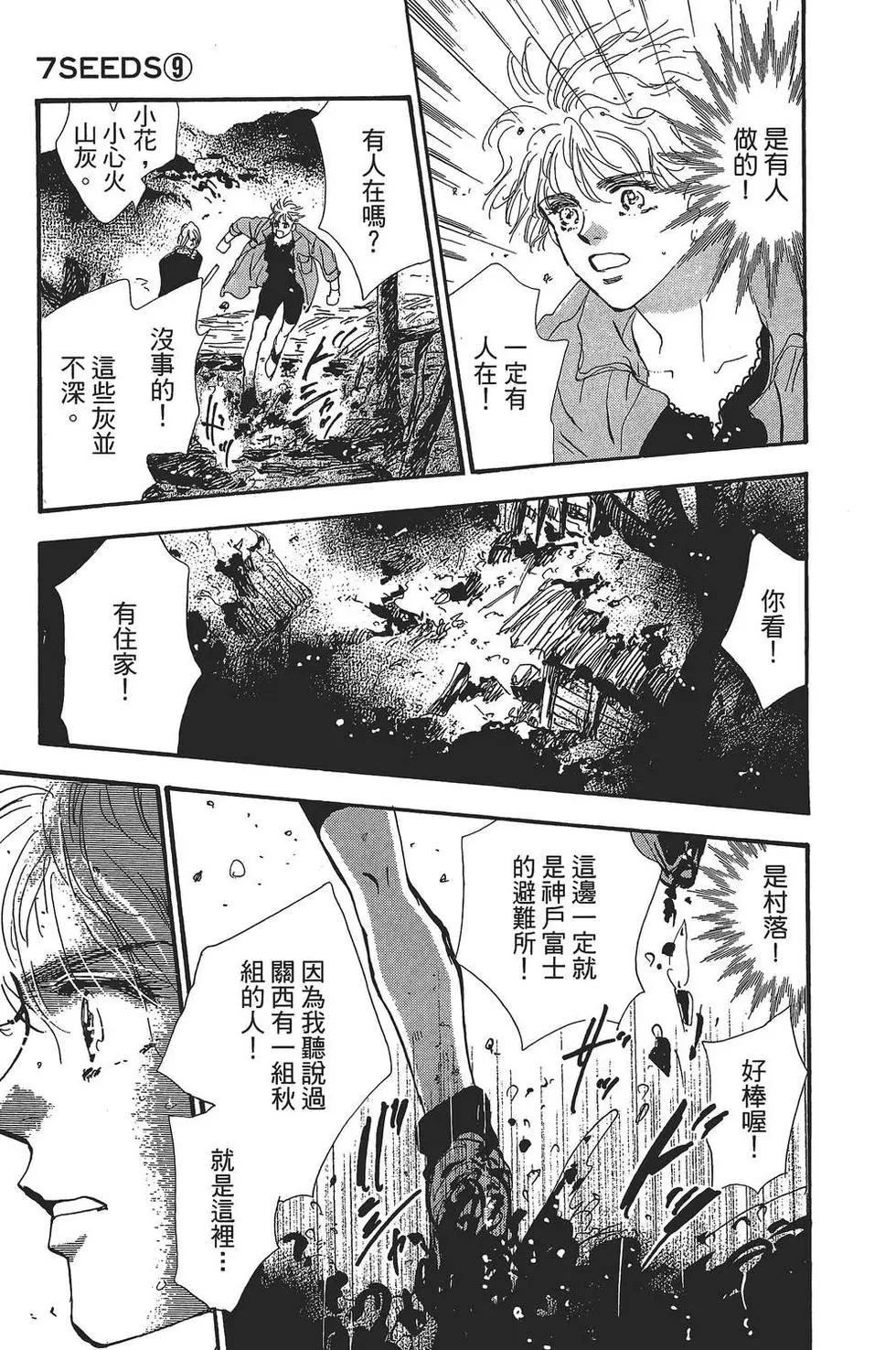 第 178 页