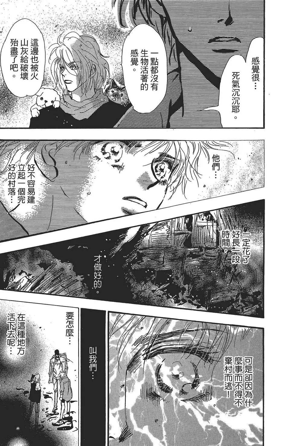 第 180 页