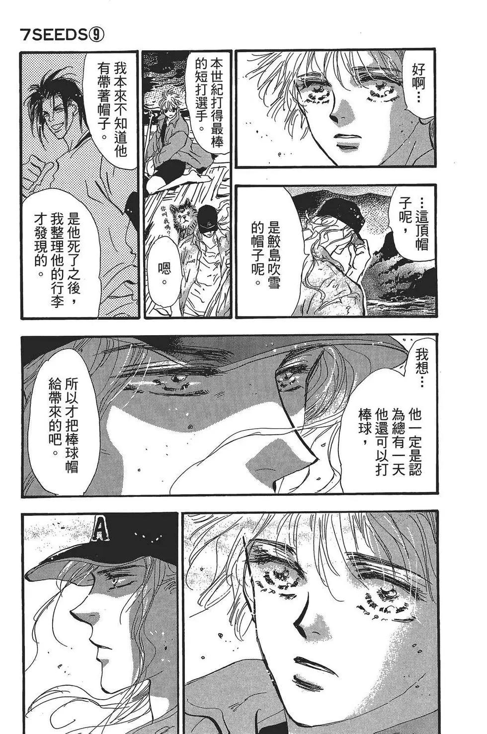 第 182 页