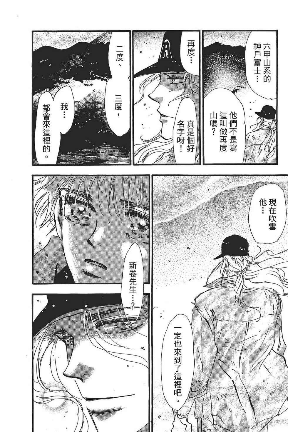 第 183 页