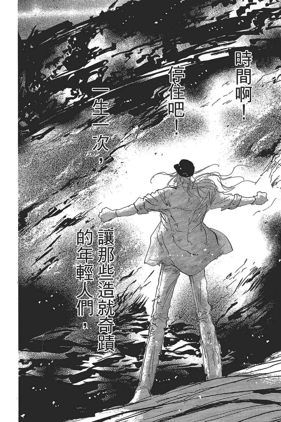 第 185 页