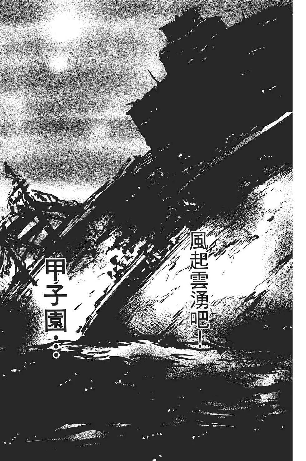 第 186 页