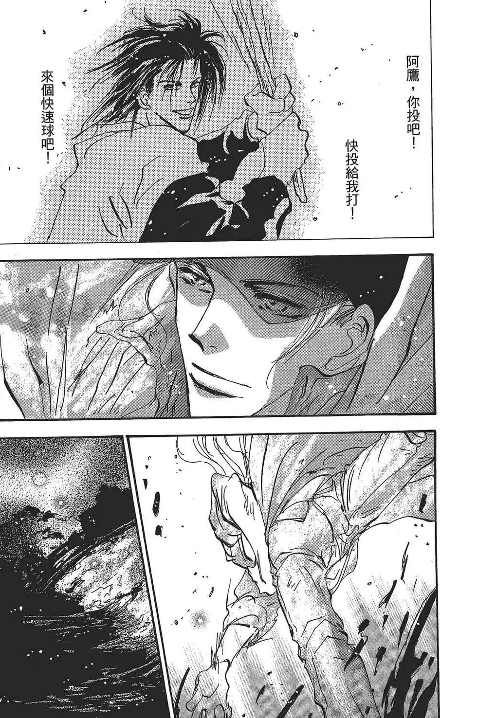 第 188 页