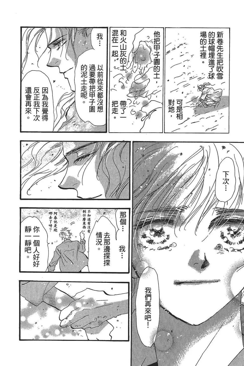 第 189 页