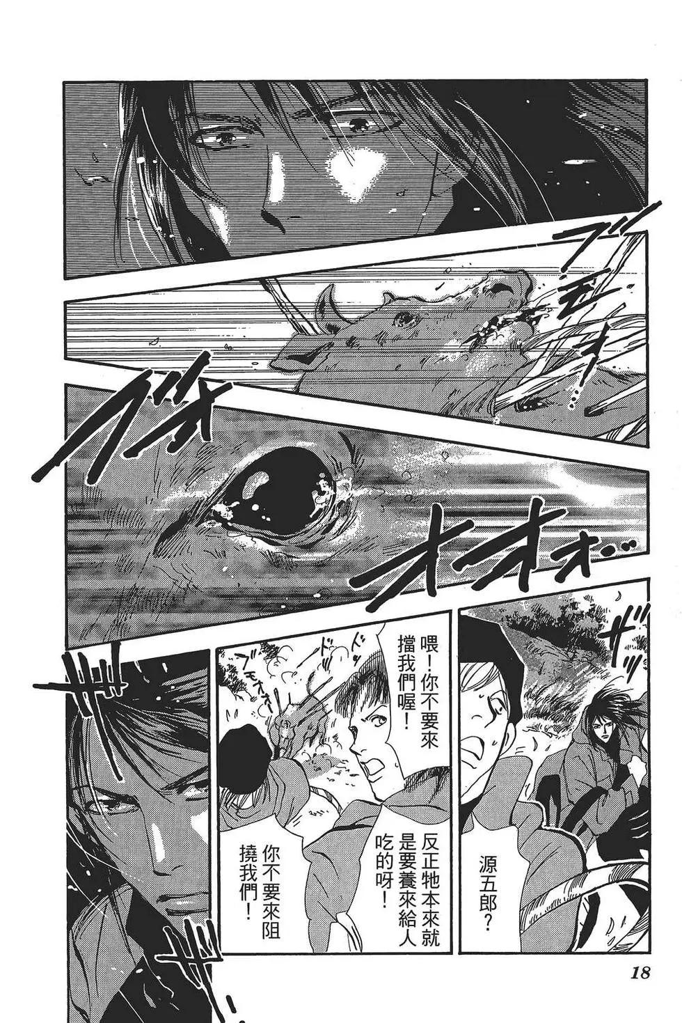 第 19 页