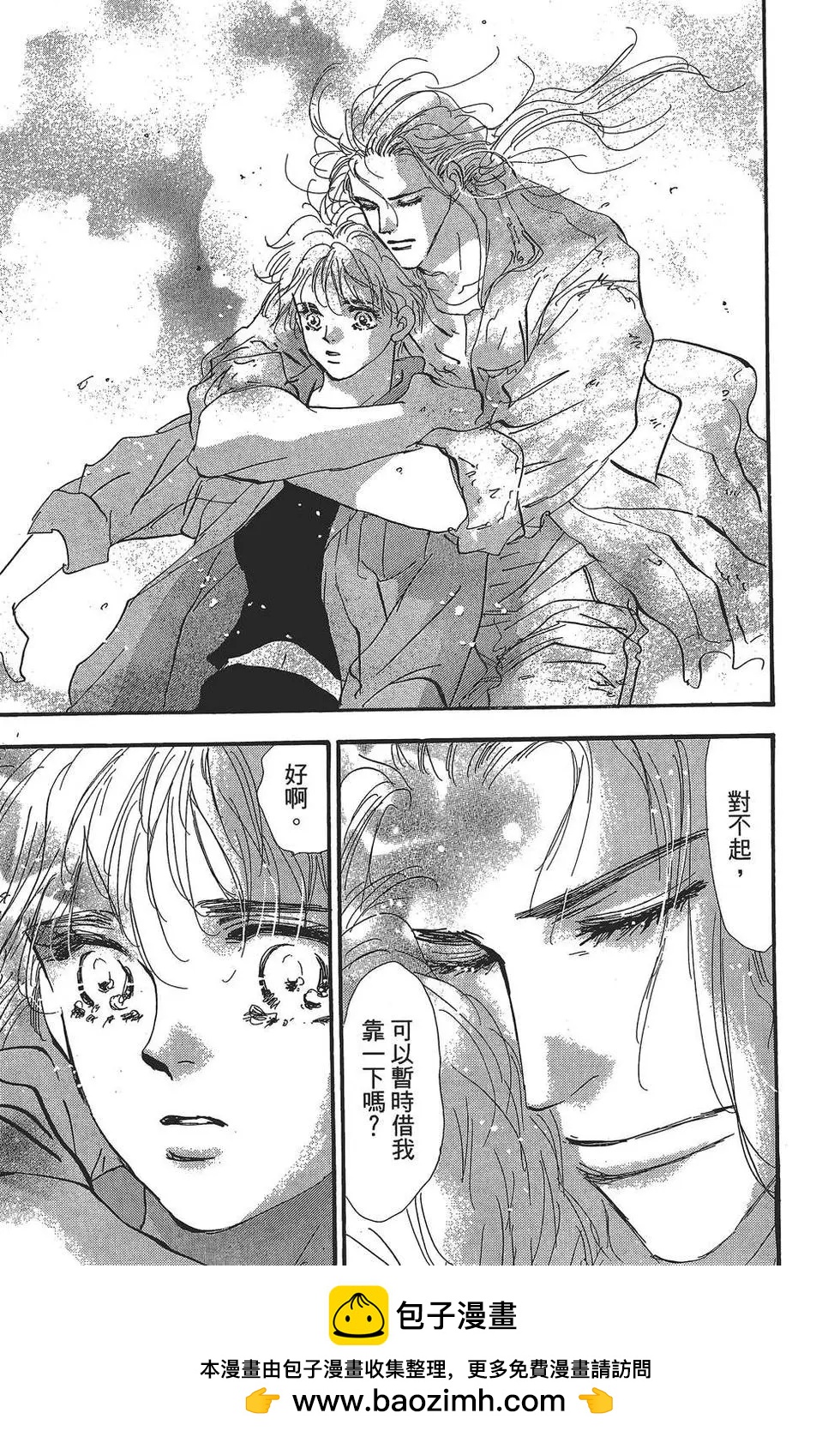 第 190 页