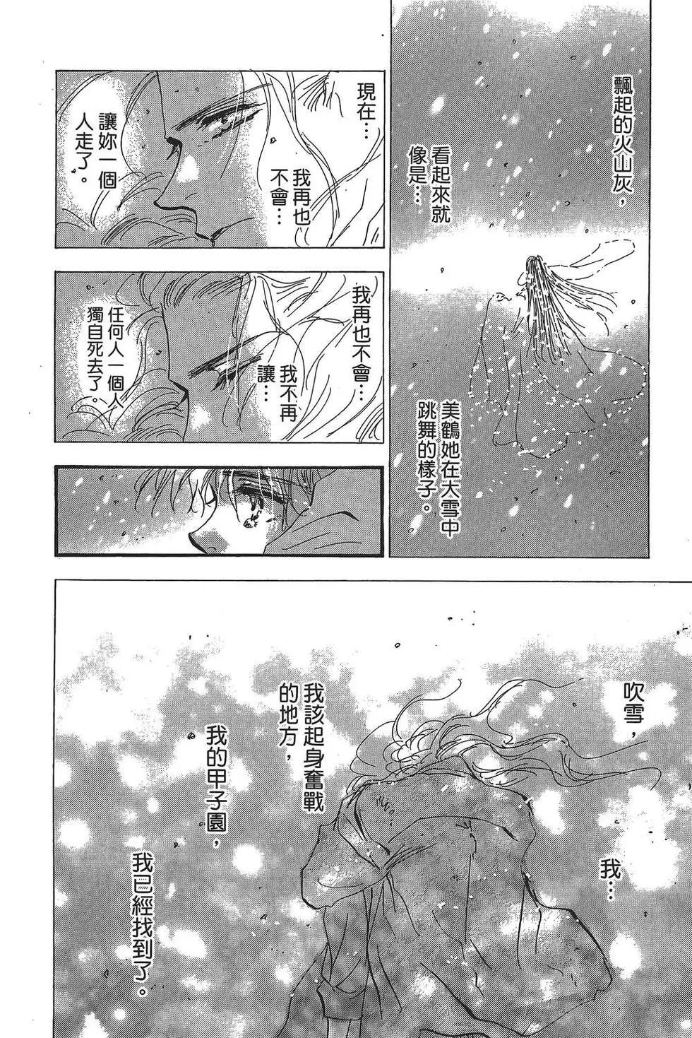 第 191 页