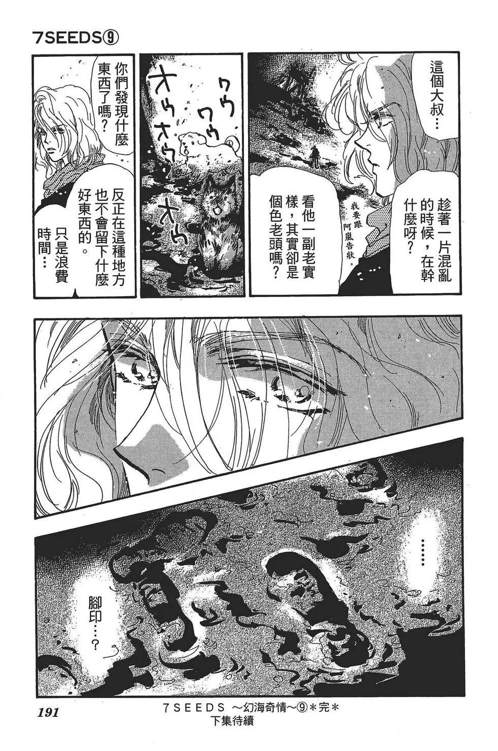 第 192 页