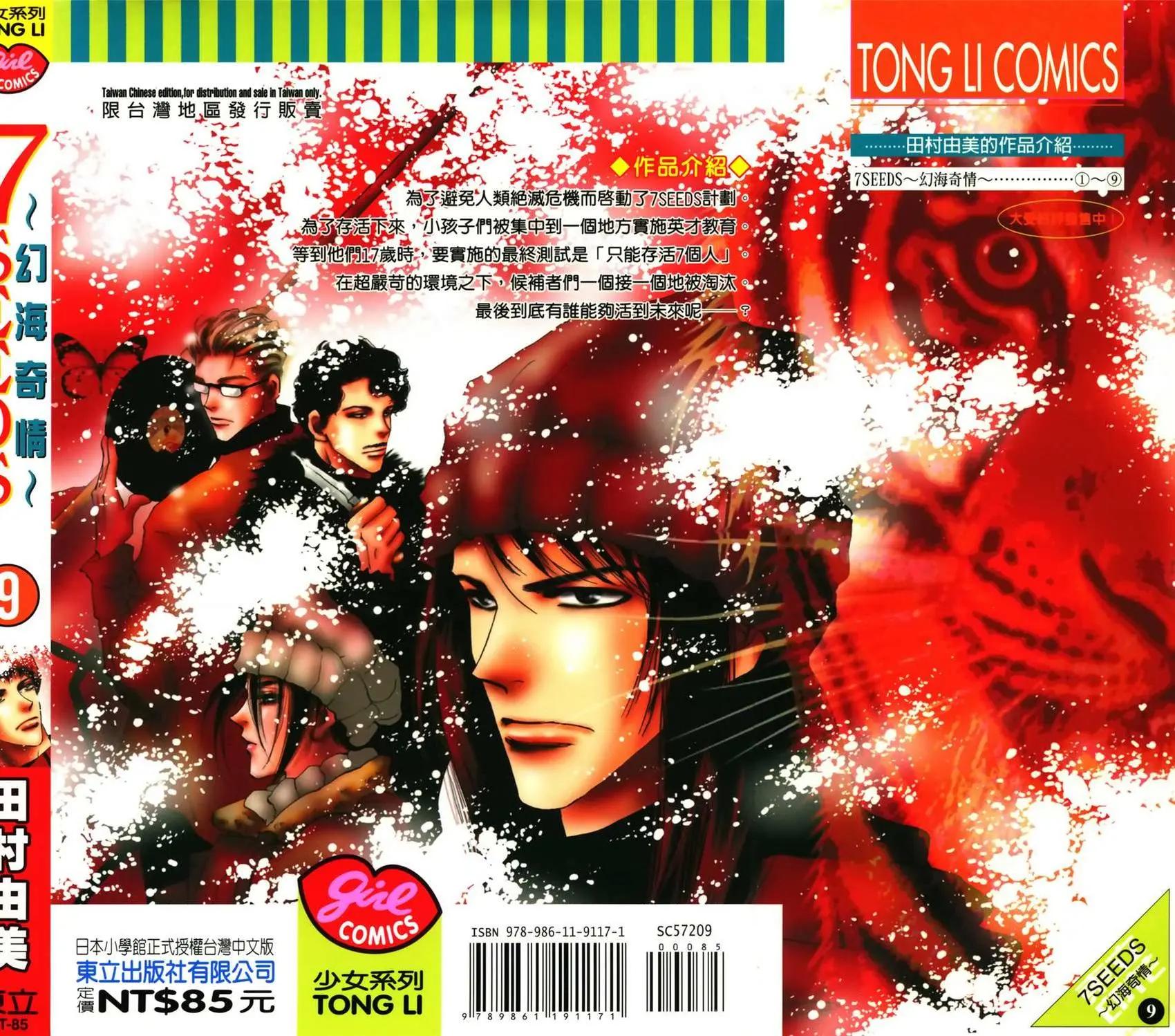 第 194 页