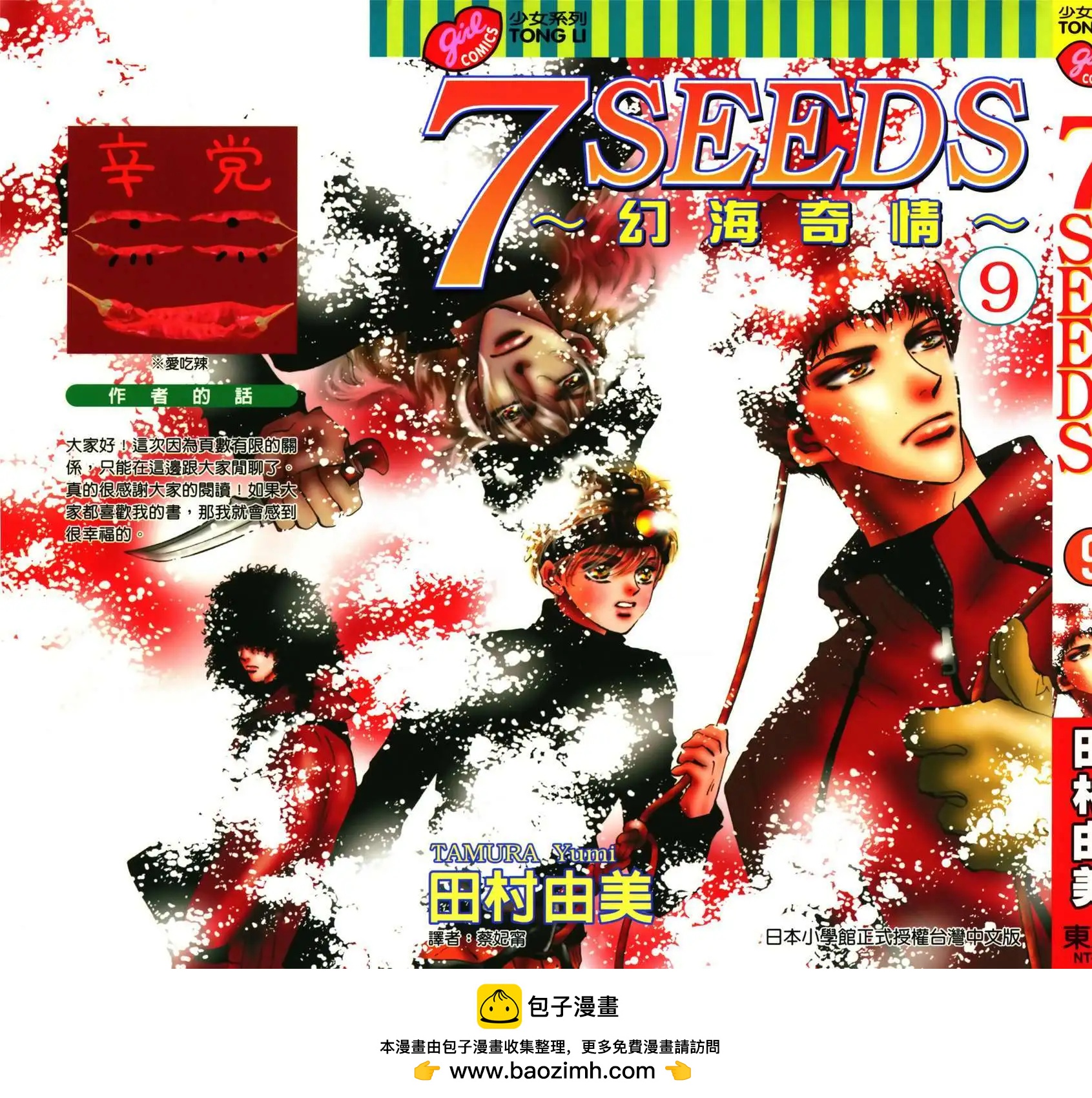 第 195 页