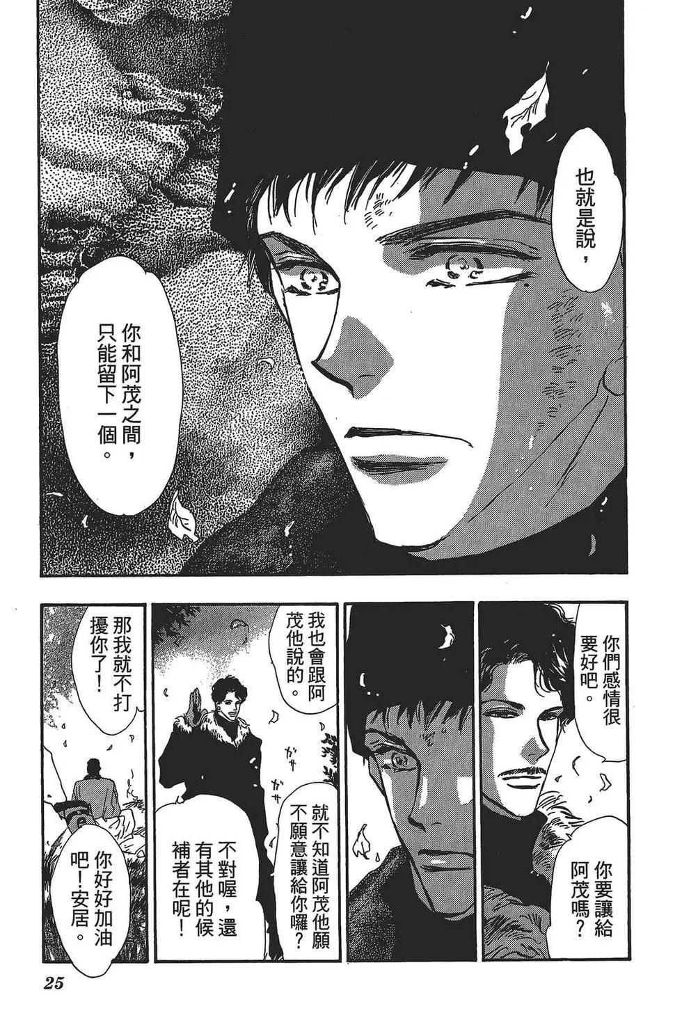 第 26 页