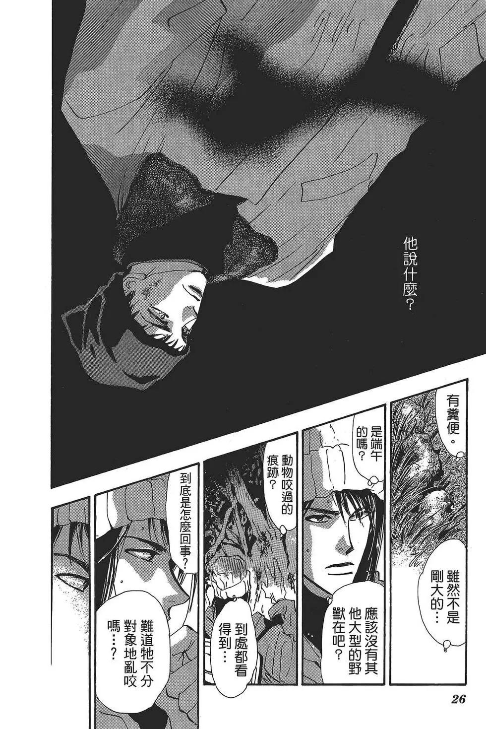 第 27 页