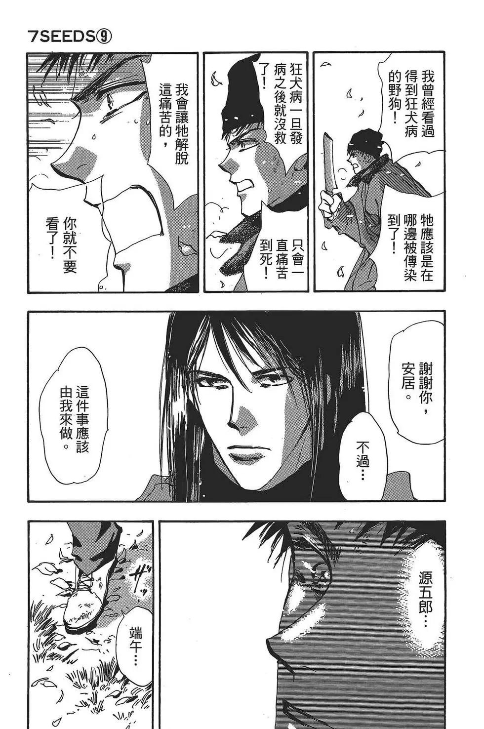 第 36 页
