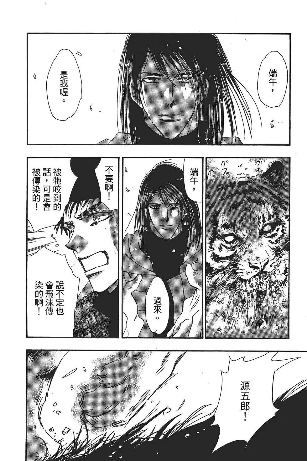 第 37 页
