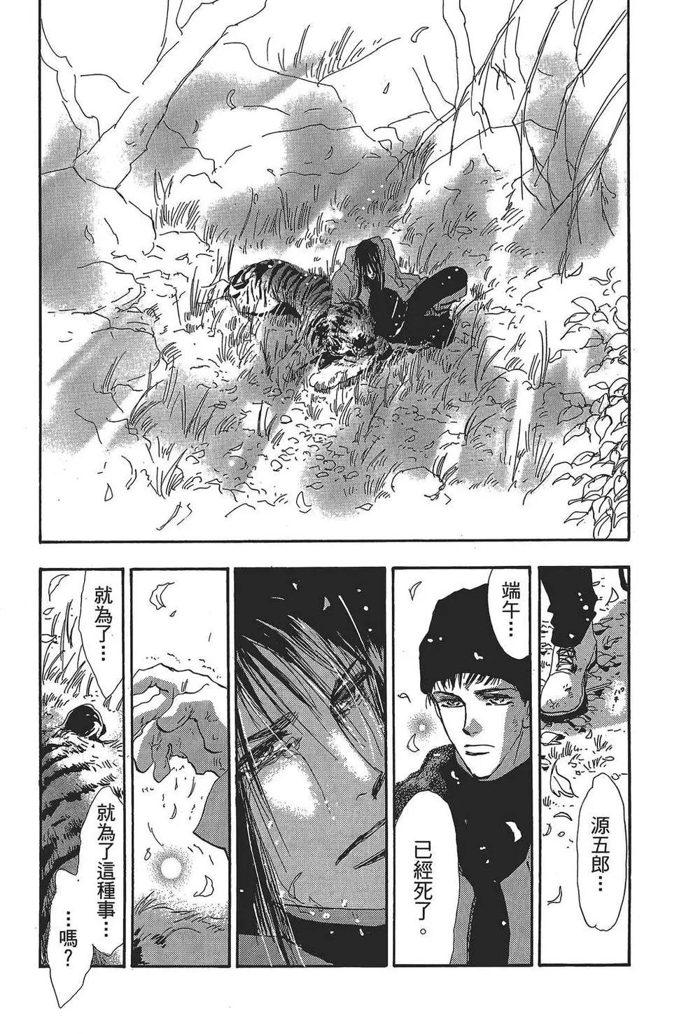 第 42 页