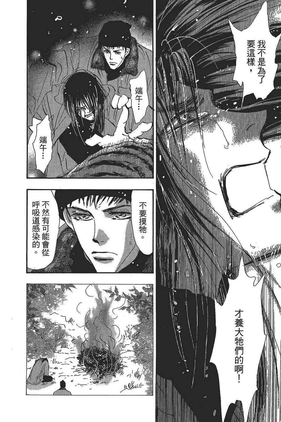 第 43 页