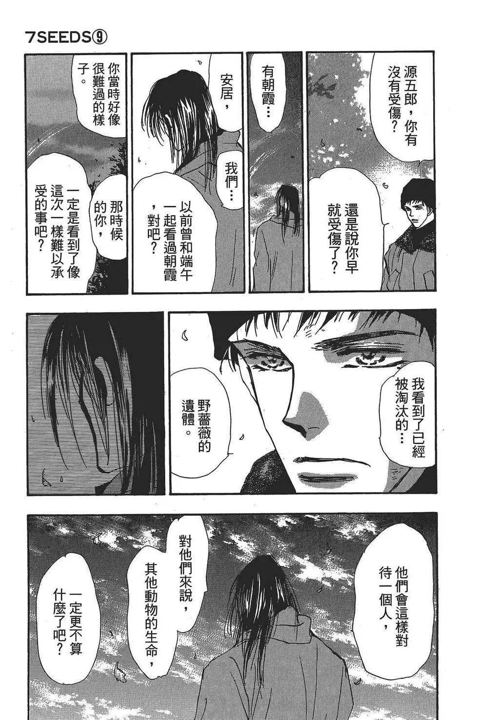 第 44 页