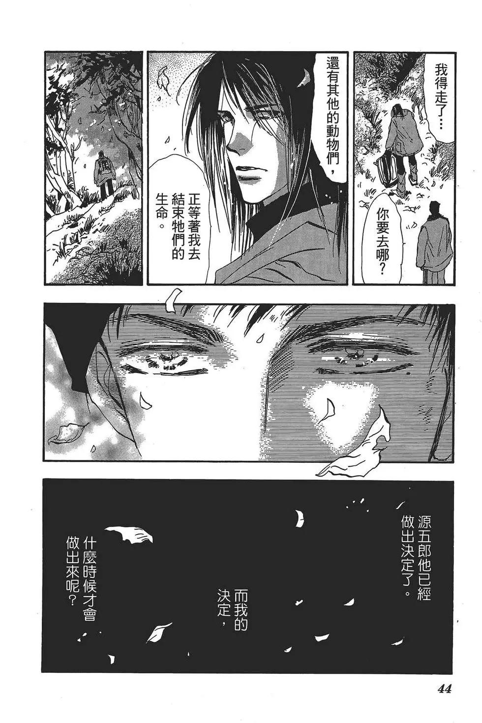 第 45 页