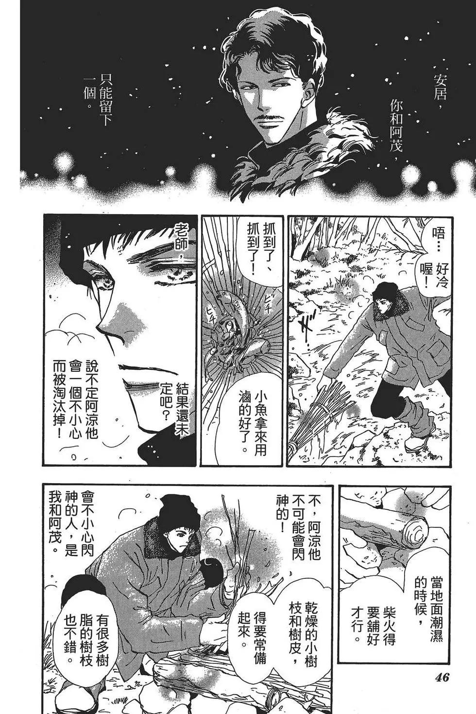 第 47 页