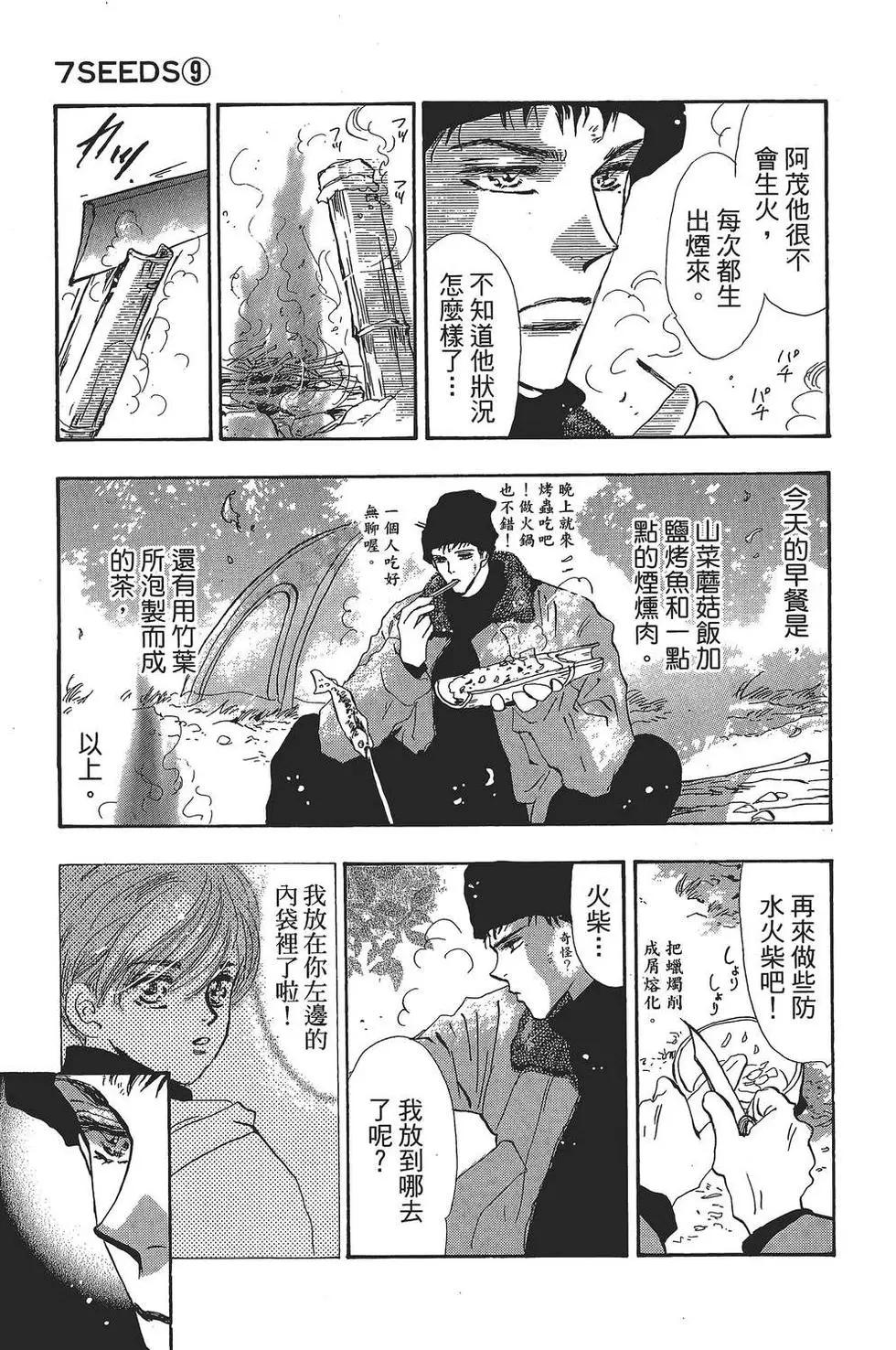 第 48 页