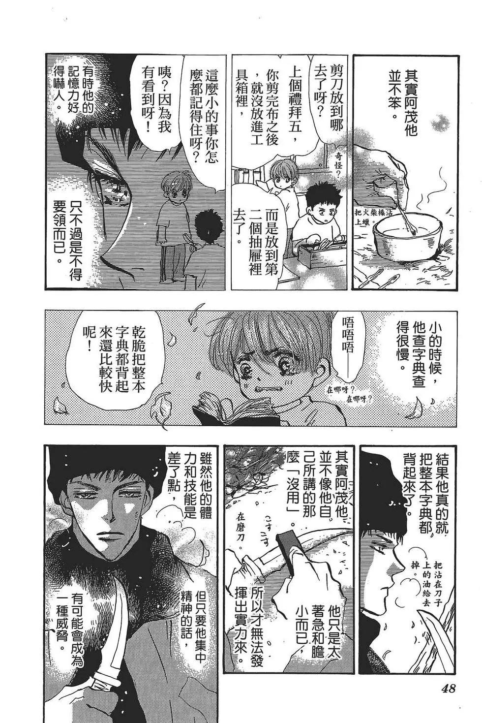 第 49 页