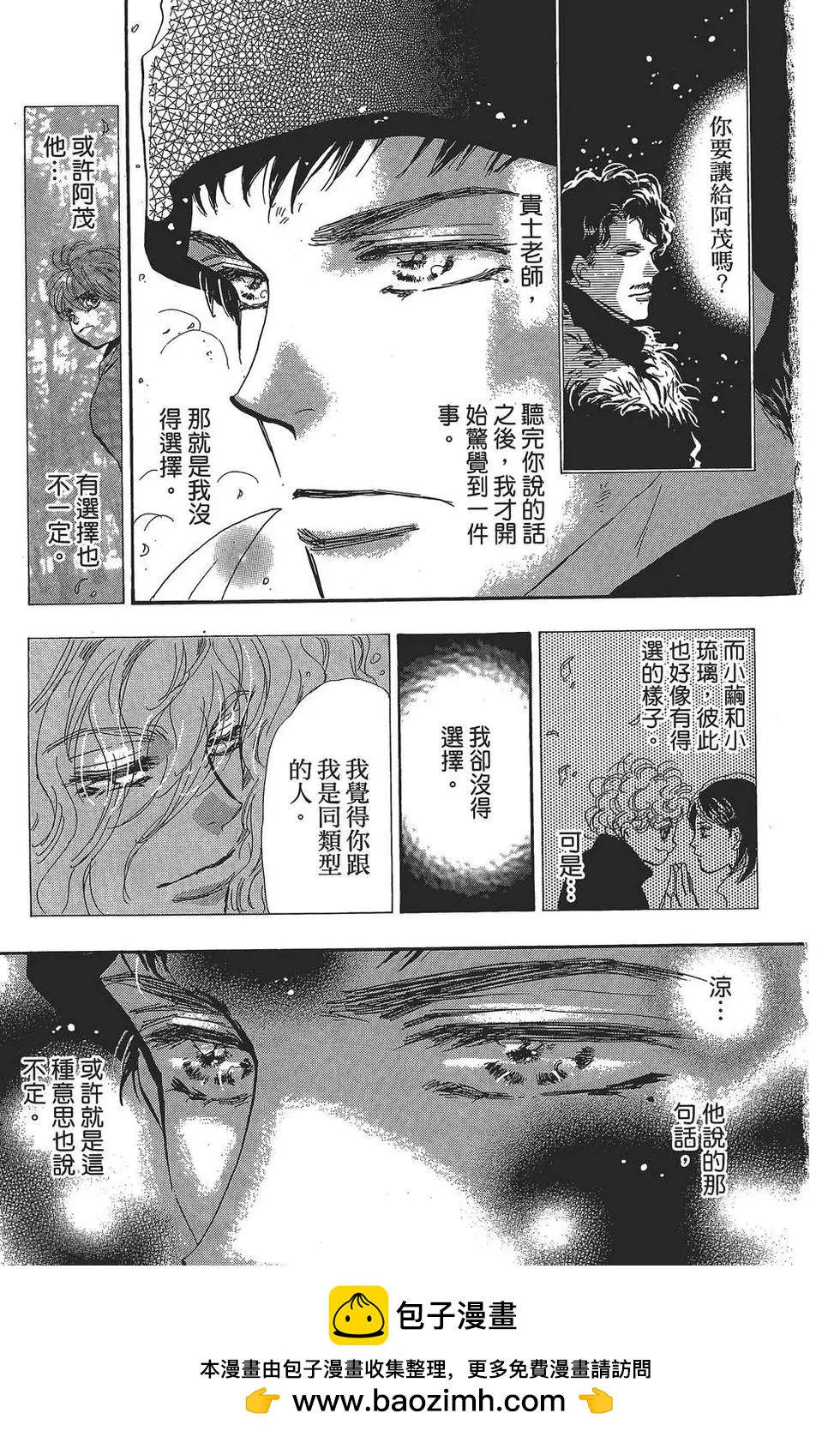第 50 页
