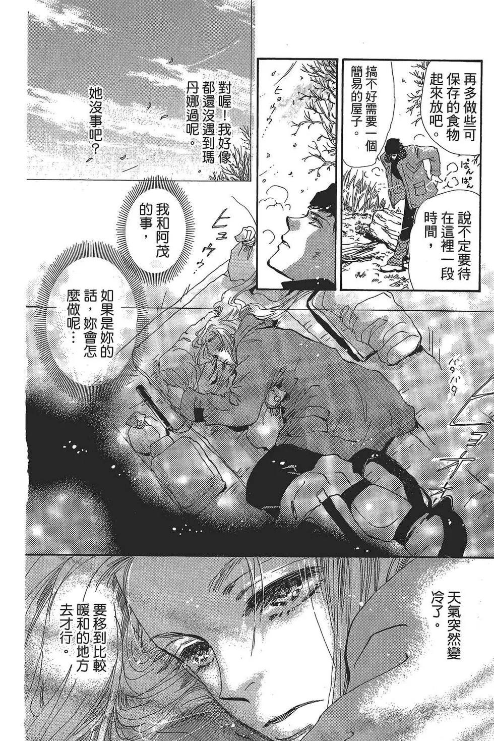 第 51 页