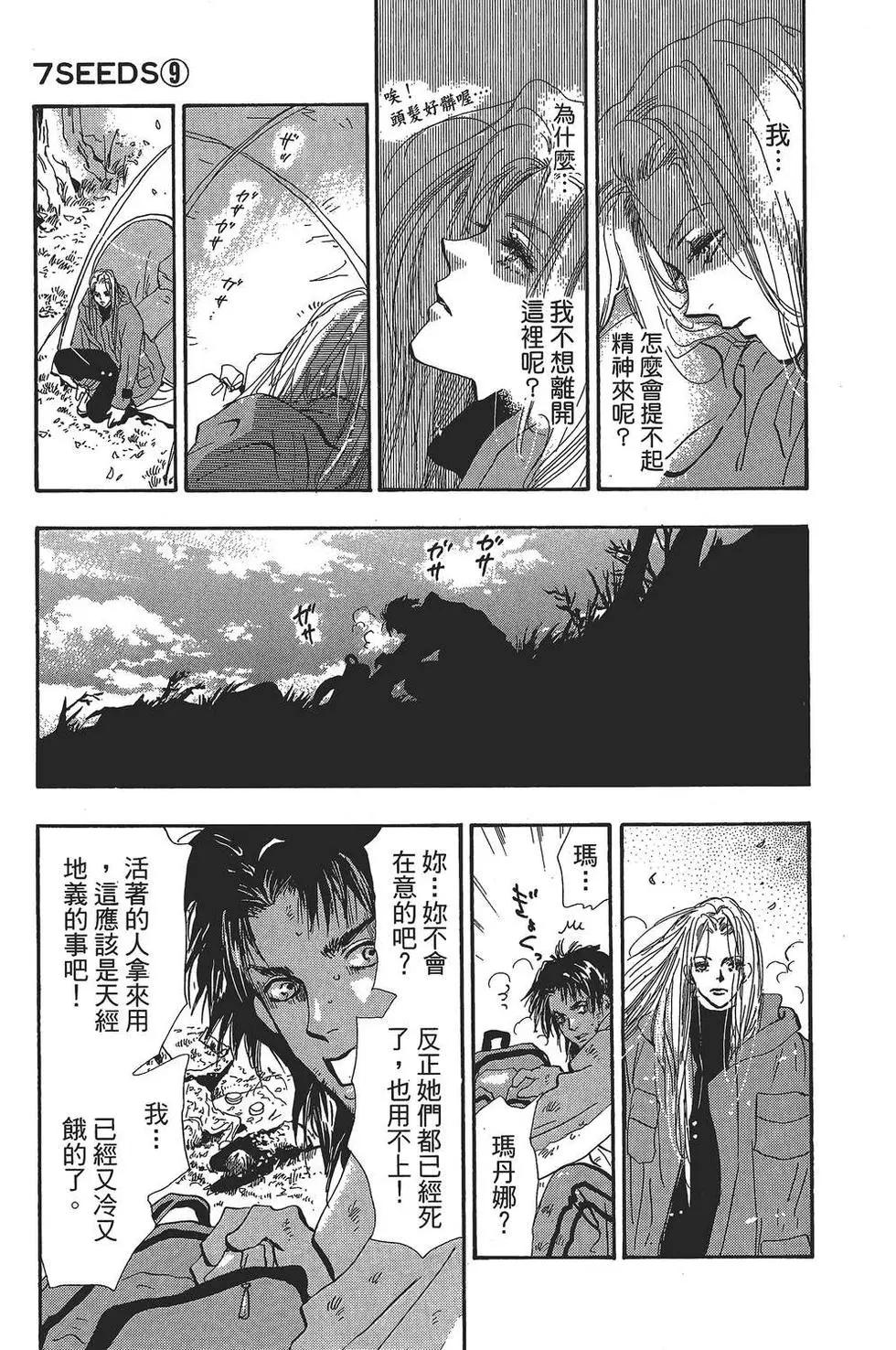 第 52 页